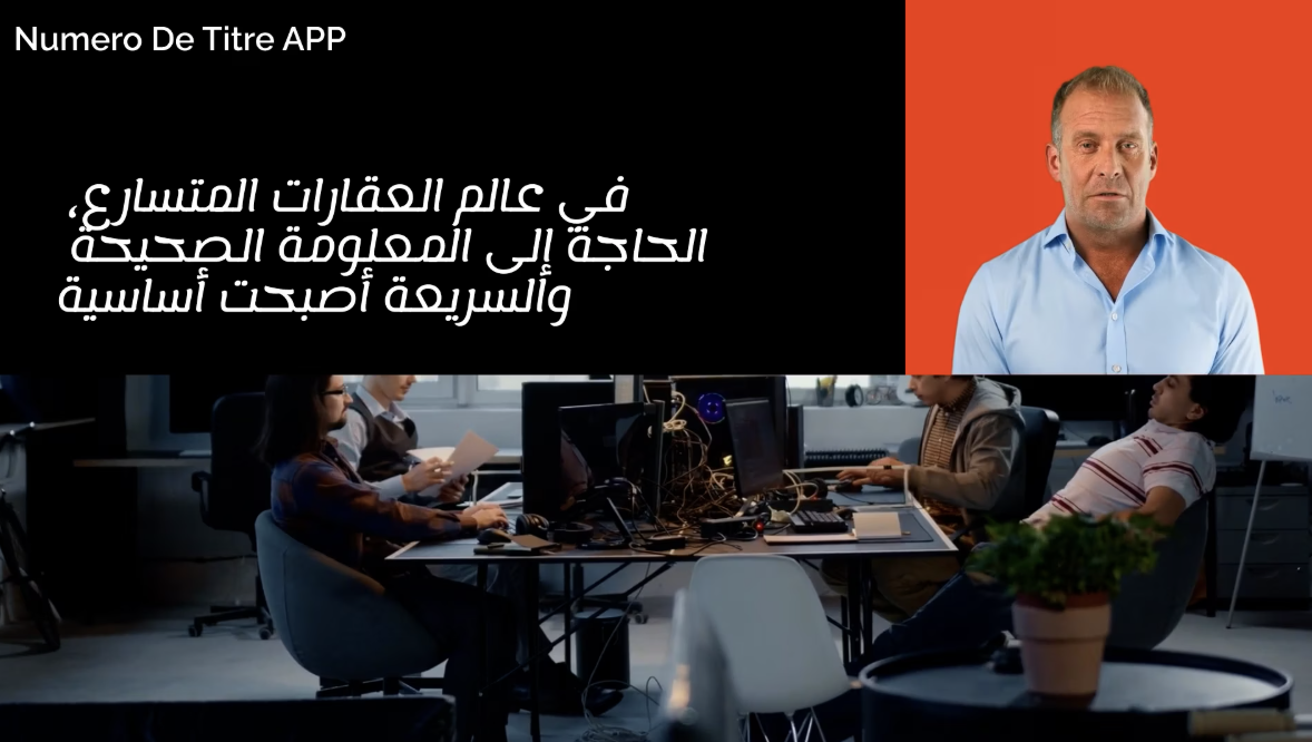 فريق عملنا يسهر على تقديم الأجود لك